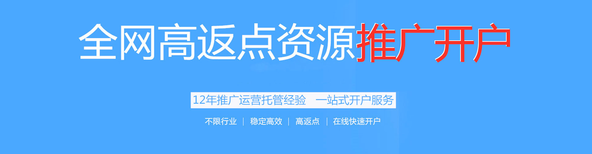 余庆信息流代运营